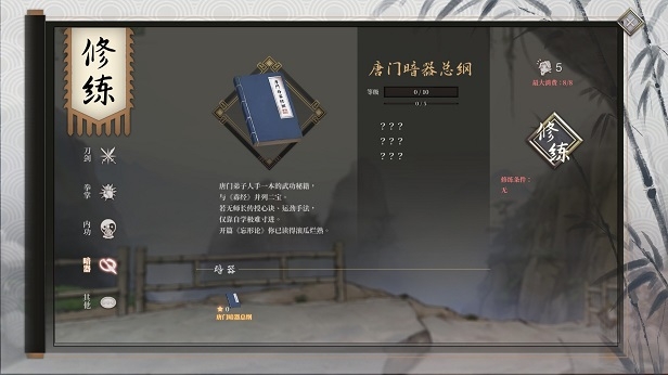 个人养成.jpg