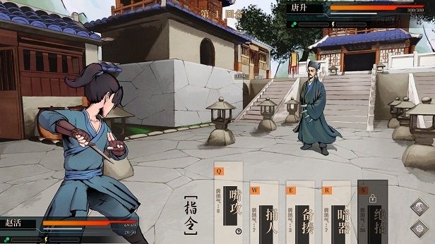 回合制战斗.jpg