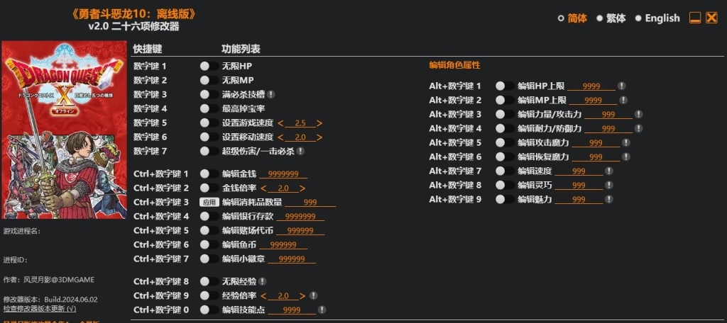 1717379187-f4801a8688647e8-1024x456.jpg.925de6d9d8a1d375001769c29ca0d536.jpg
