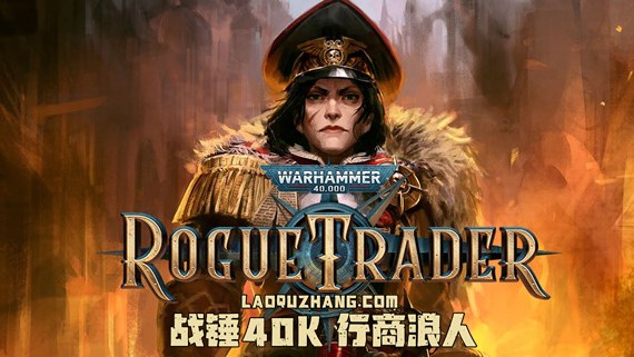 战锤40K 行商浪人|官方中文|V1.2.0.25-隐秘魔人+预购特典+全DLC+修改器|解压即撸|