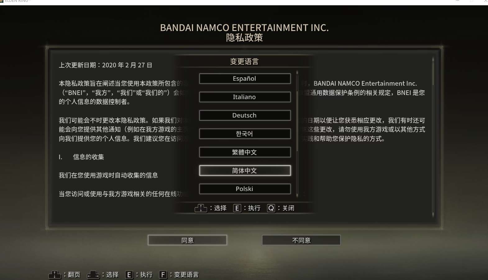 艾尔登法环|豪华中文|V1.12.2+黄金树幽影DLC-黑焰刀魂-魅影断弦+预购特典+全DLC+存档+修改器|解压即撸|