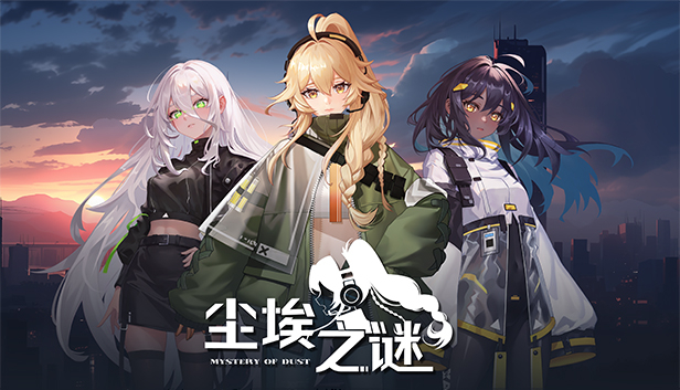 尘埃之谜|豪华中文|Build.14859847-战意燃烧-异界狂潮|解压即撸|