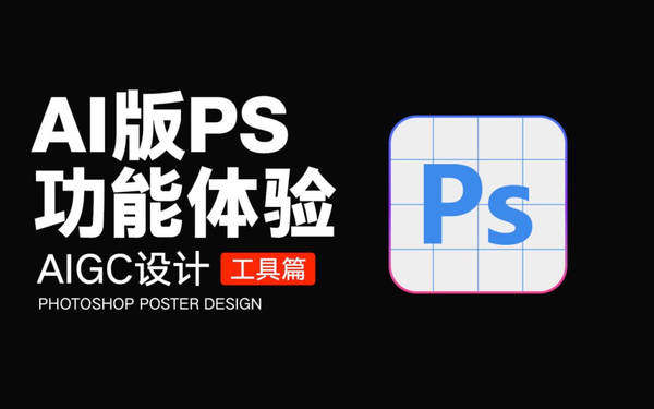 b61edd2d7820240708214610-1024x640.png