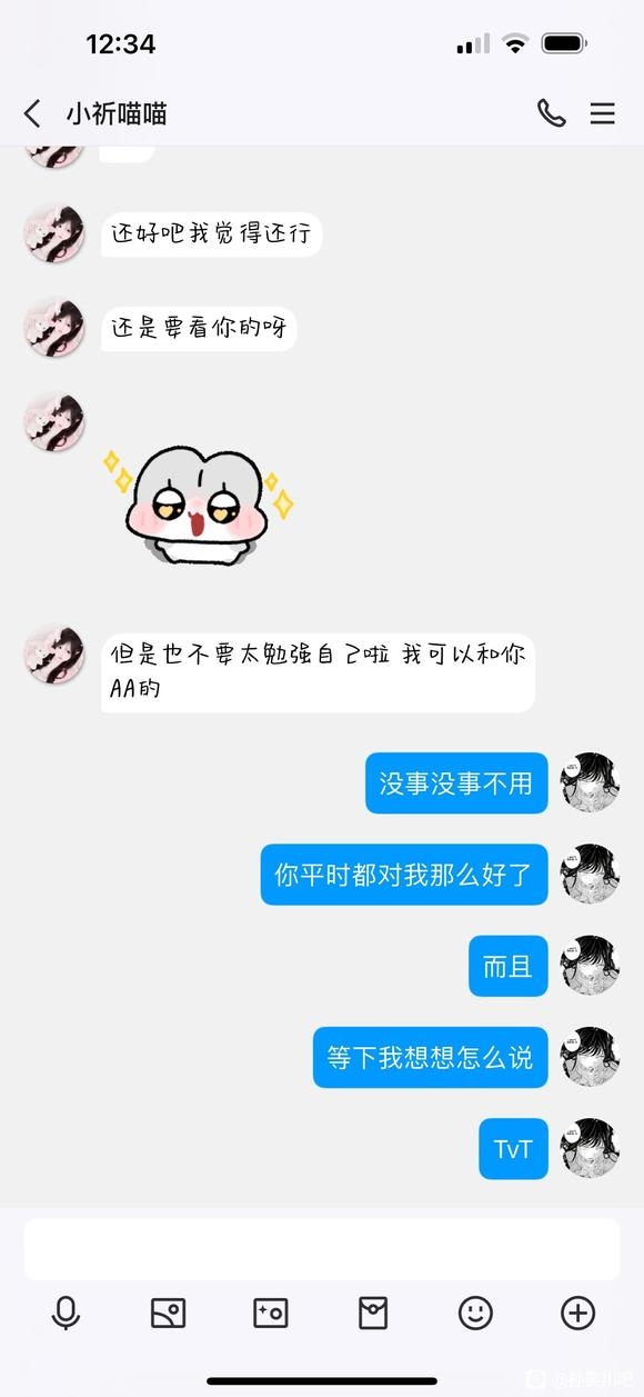 小丑们看好了 教学局