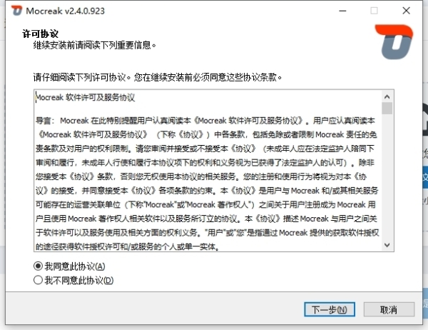 微信截图_20240930114315.png