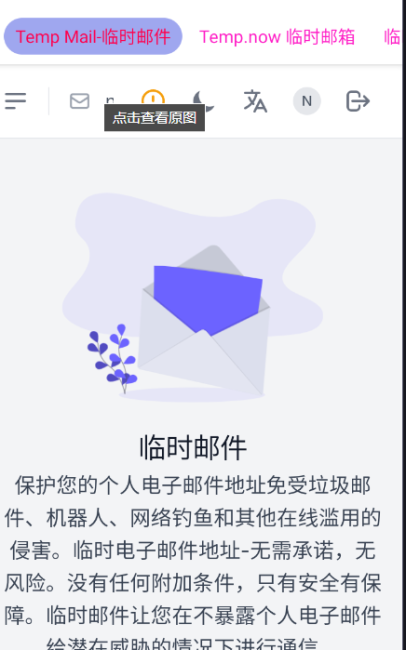 屏幕截图 2024-11-04 155604.png