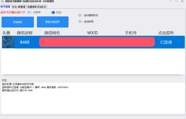 7f532e7f-e58e-41d7-b2ce-f65fb9333f16.png