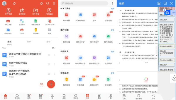 dd8aafbd-59ee-4e1b-b7f9-d2de017a7872.png