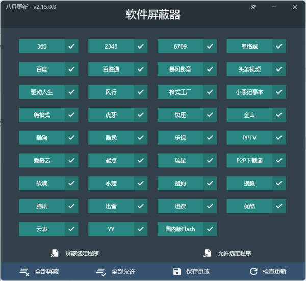 image.thumb.png.53b06de4c9cdd8e5d6eed241e2aaeeb9.png