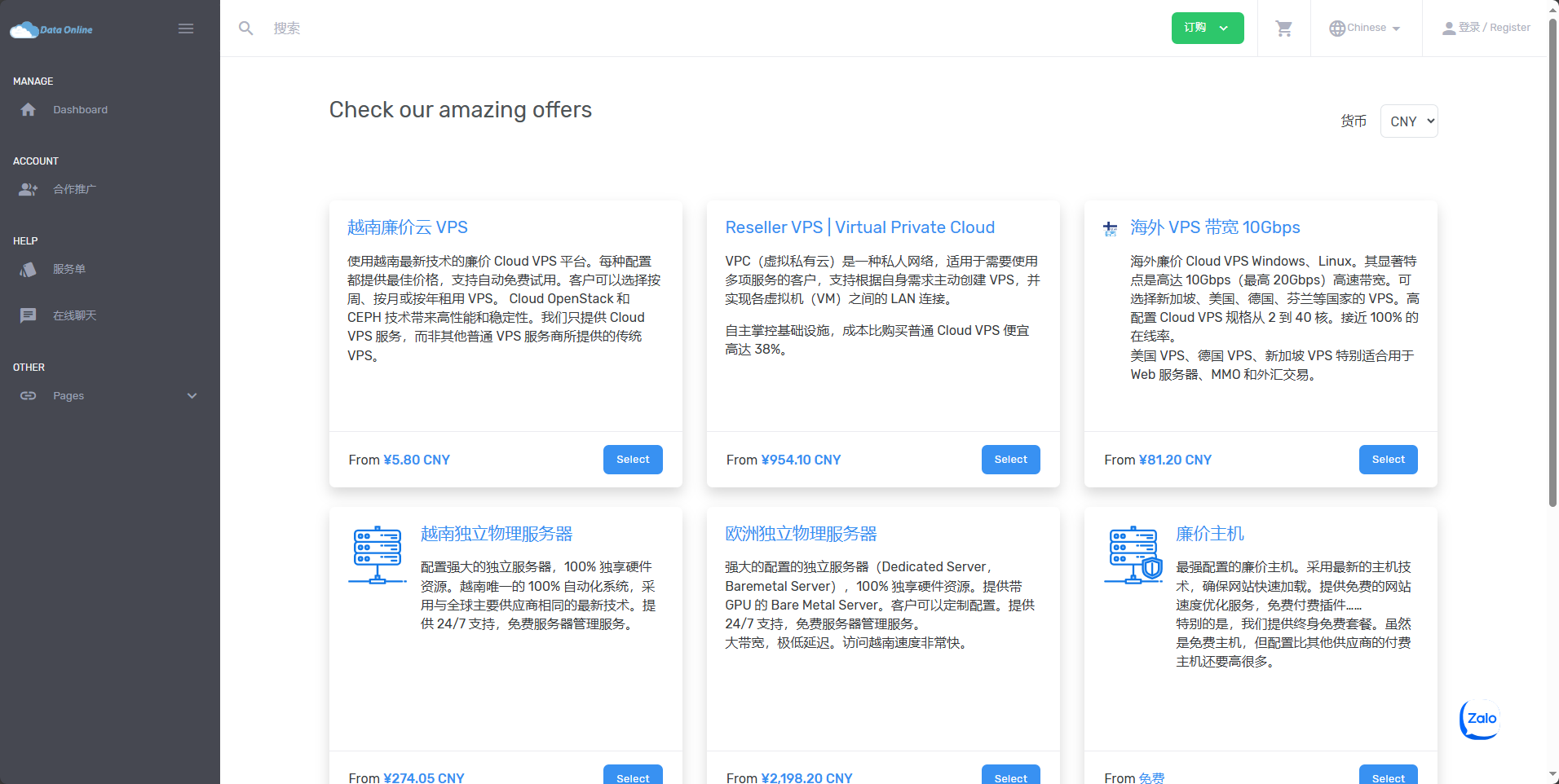  DataOnline:越南云(OpenStack架构)5折优惠，低至101元/年，200M带宽/不限流量，支持Windows