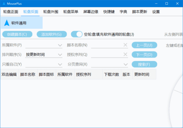 20250315161733-67d5a81d6720d.png