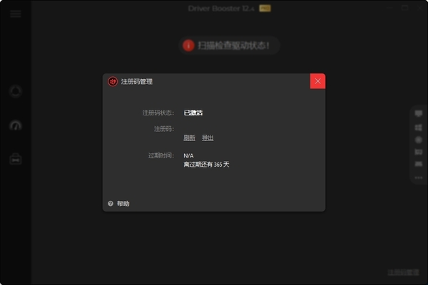 微信截图_20250512174215.png