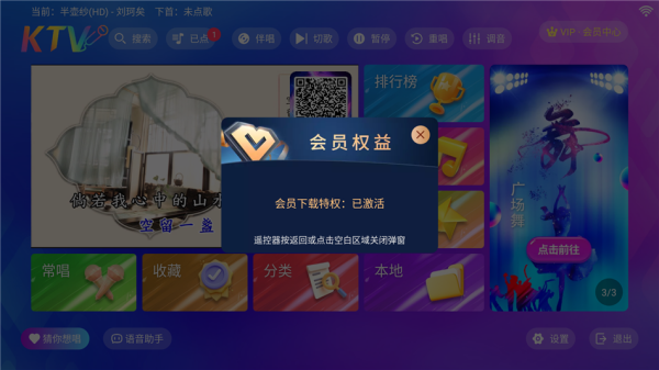 MuMu12-20260523-141444.png