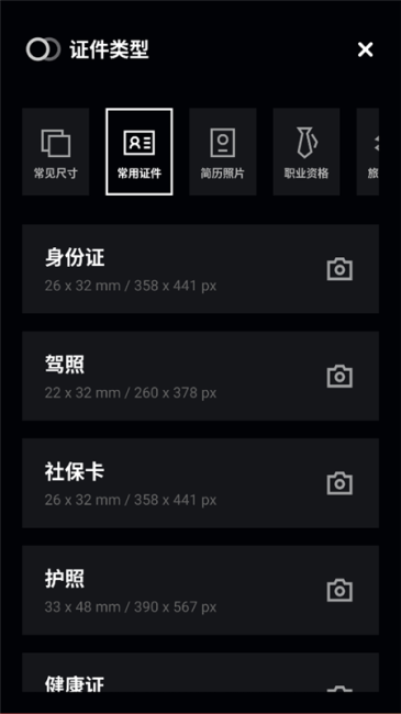 ScreenShot_2026-05-26_110942_619.png