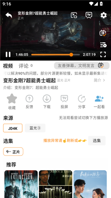 ffhjh1020552.png
