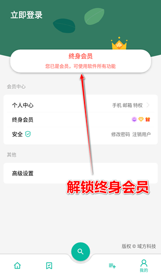 tggh0201525.png