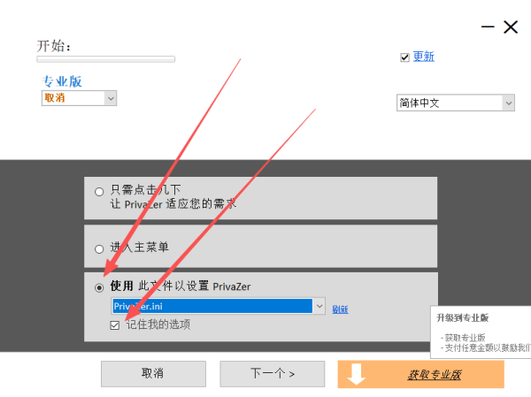 ScreenShot_2026-06-06_162134_733.png