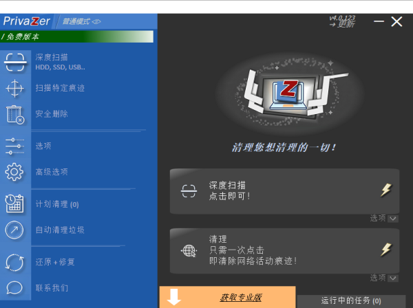 ScreenShot_2026-06-06_162206_550.png