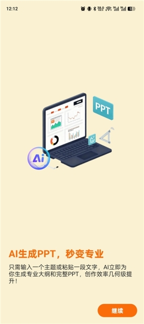 ppt03.jpg