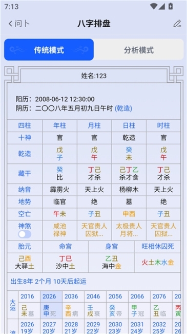 wb02.jpg